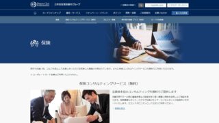 ダイナースクラブ