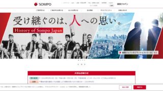 損保ジャパン
