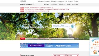 日立保険サービス